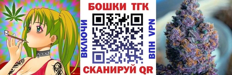 Наркошоп купить А ПВП Псилоцибиновые грибы Марихуана Мефедрон Далматово
