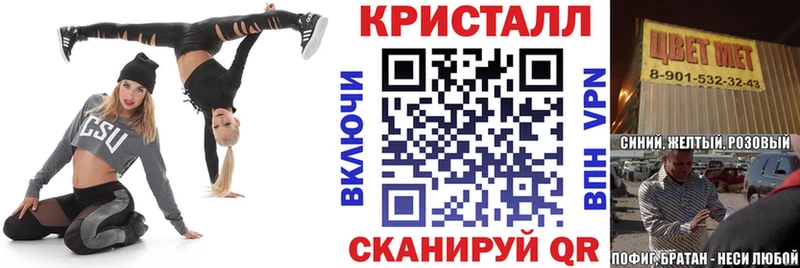 Купить закладки  Далматово  АМФЕТАМИН VHQ 