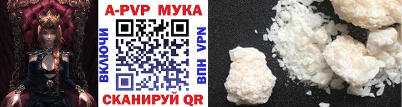 Купить  Далматово  Альфа ПВП крисы CK 