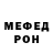 Кетамин VHQ Insider 09