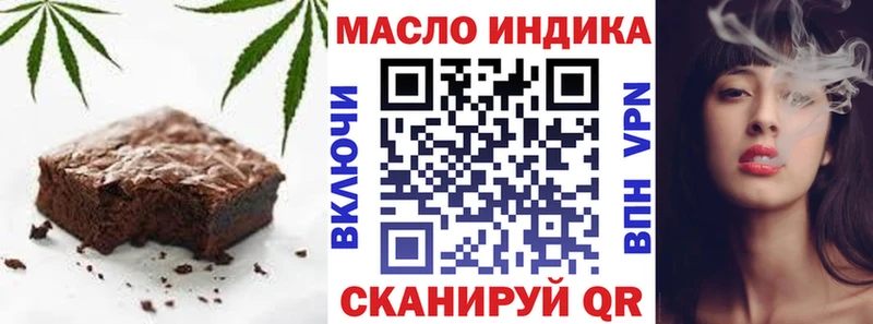 Cannafood марихуана  Купить закладки  Далматово 