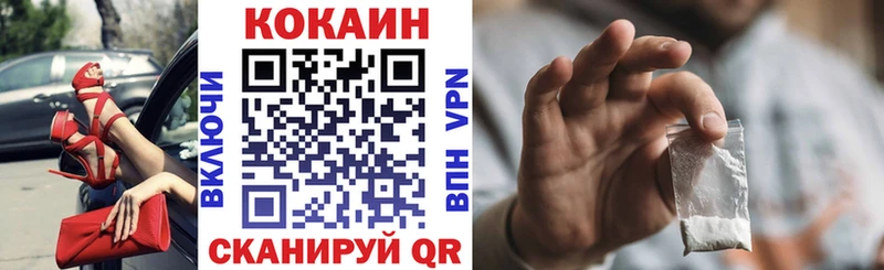 Кокаин 97% Купить где Далматово