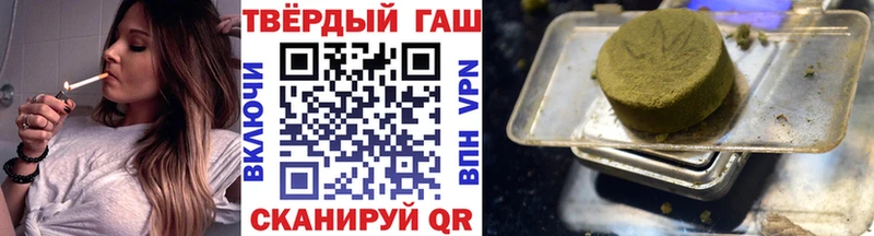 Купить  Далматово  ГАШ гарик 