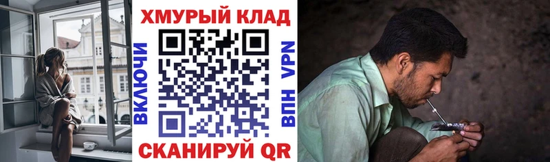 Купить закладки  Далматово  ГЕРОИН афганец 