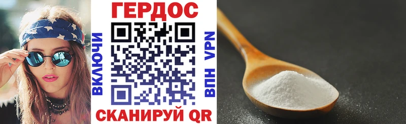 ГЕРОИН афганец Далматово
