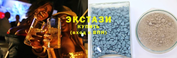 альфа пвп VHQ Бородино