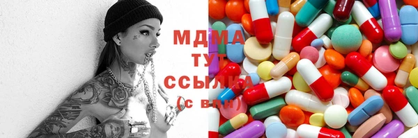 крисы Бугульма