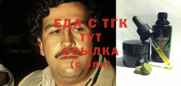 первитин Бронницы