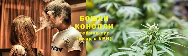 альфа пвп VHQ Бородино