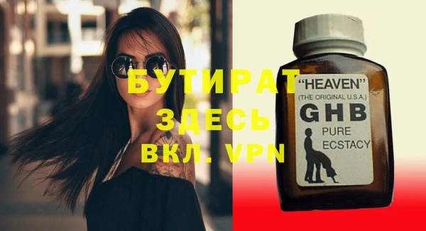 крисы Бугульма