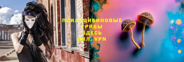 альфа пвп VHQ Бородино