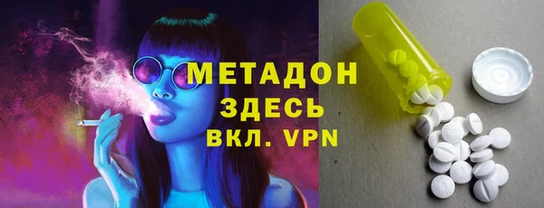альфа пвп VHQ Бородино