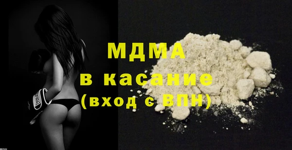 альфа пвп VHQ Бородино