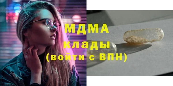 крисы Бугульма