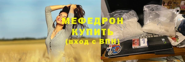 первитин Бронницы