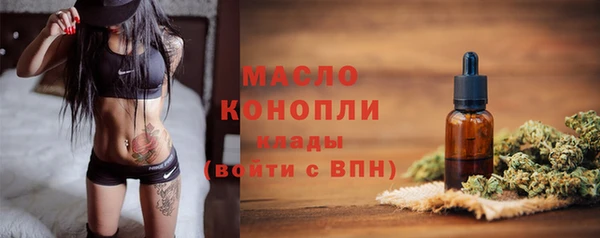 альфа пвп VHQ Бородино