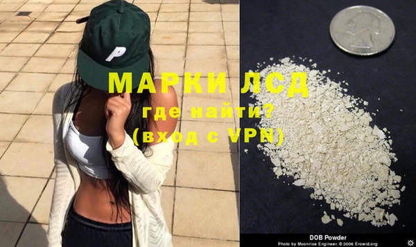 первитин Бронницы