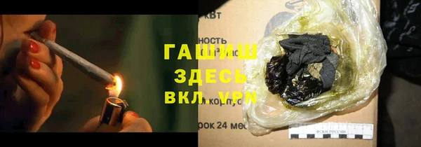 крисы Бугульма