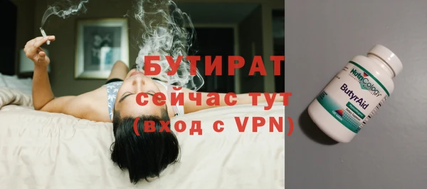 крисы Бугульма