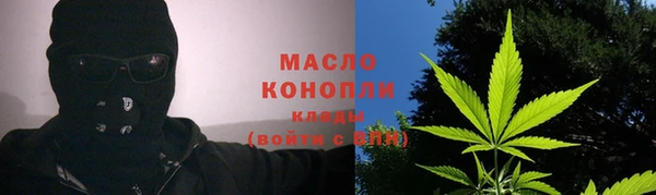 первитин Бронницы