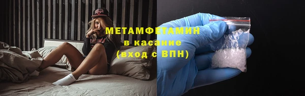первитин Бронницы