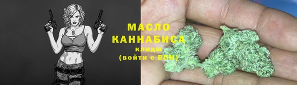крисы Бугульма