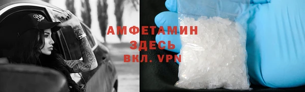 первитин Бронницы
