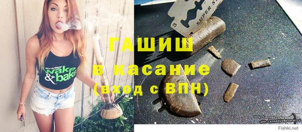 первитин Бронницы