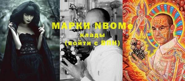первитин Бронницы
