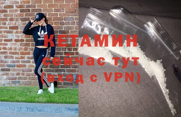 первитин Бронницы