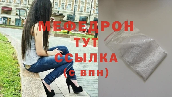 альфа пвп VHQ Бородино