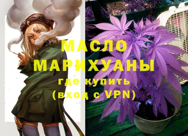 крисы Бугульма