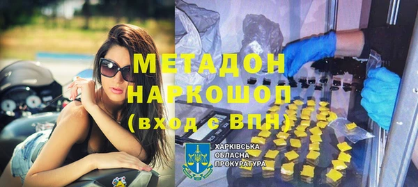 крисы Бугульма