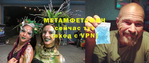 альфа пвп VHQ Бородино