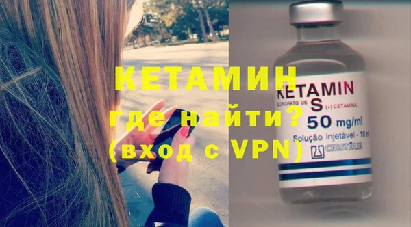крисы Бугульма