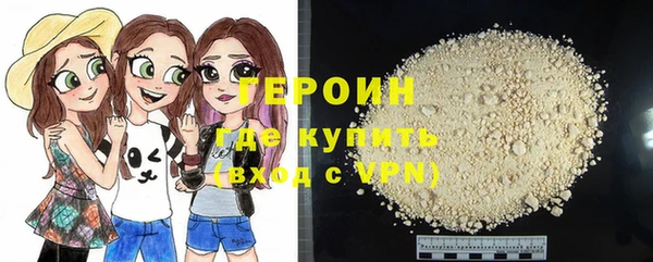 альфа пвп VHQ Бородино
