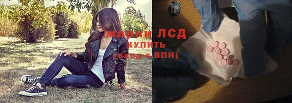первитин Бронницы