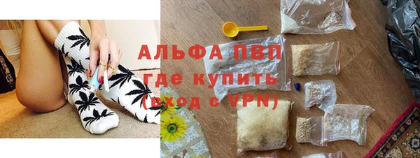 первитин Бронницы