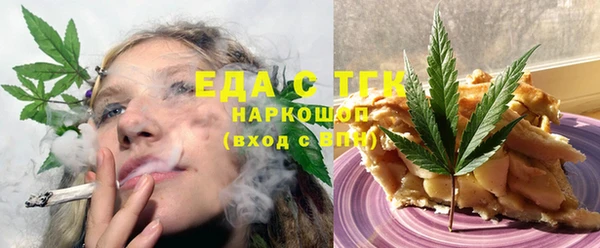 альфа пвп VHQ Бородино