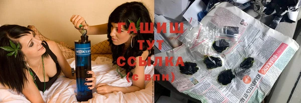 первитин Бронницы