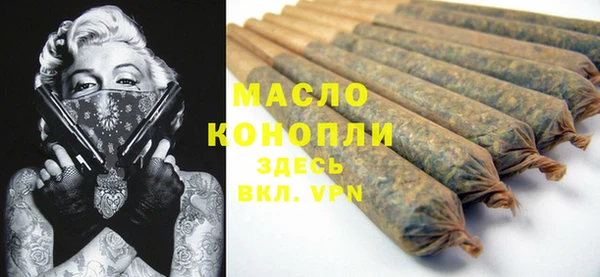первитин Бронницы