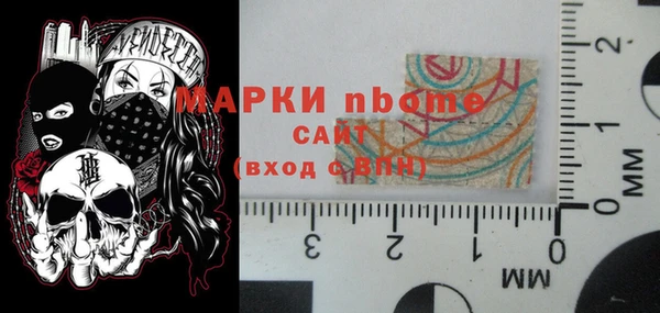альфа пвп VHQ Бородино