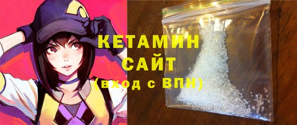первитин Бронницы