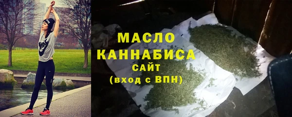 альфа пвп VHQ Бородино
