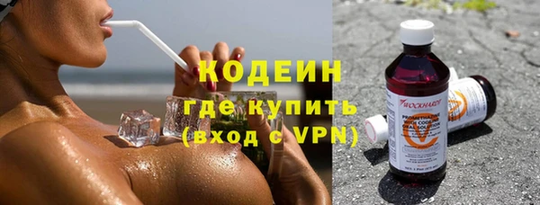 первитин Бронницы