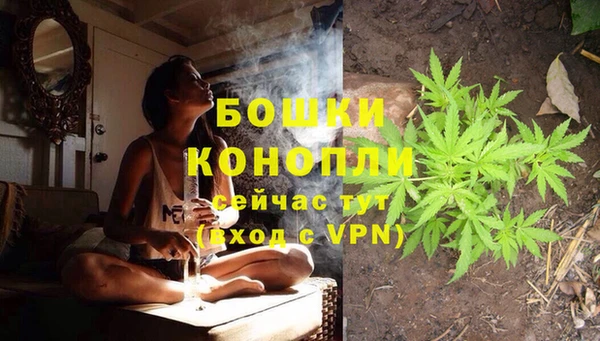 альфа пвп VHQ Бородино