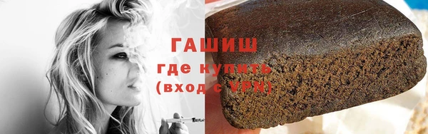 крисы Бугульма
