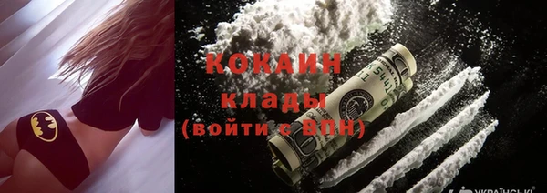 первитин Бронницы