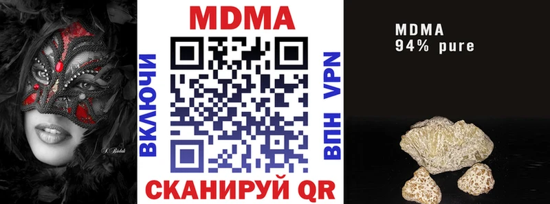 MDMA Molly  Купить где  Далматово 