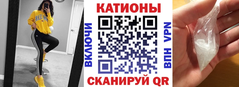 Меф мяу мяу Купить Далматово